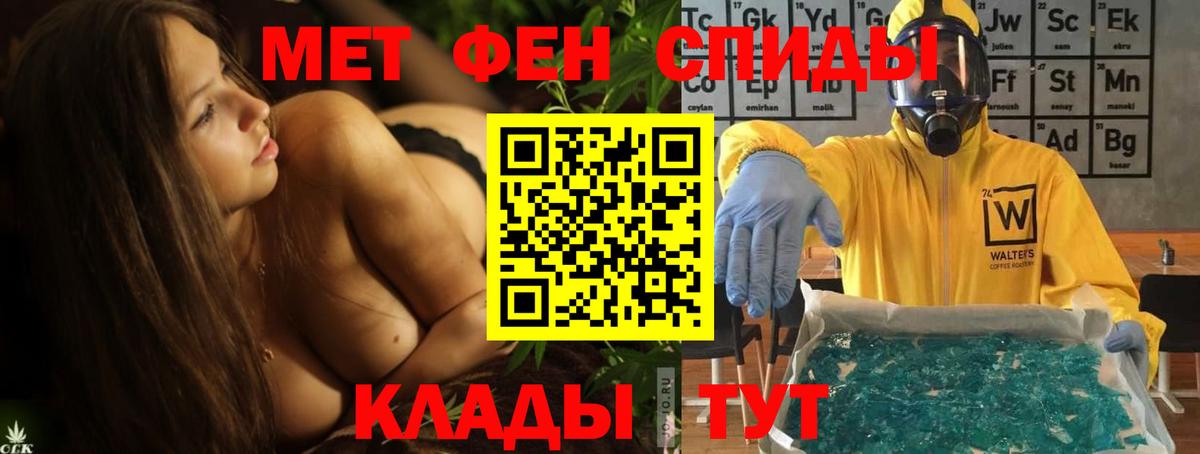 АМФЕТАМИН Розовый  АМФ  Амфетамин  Вход с VPN  Балаково 