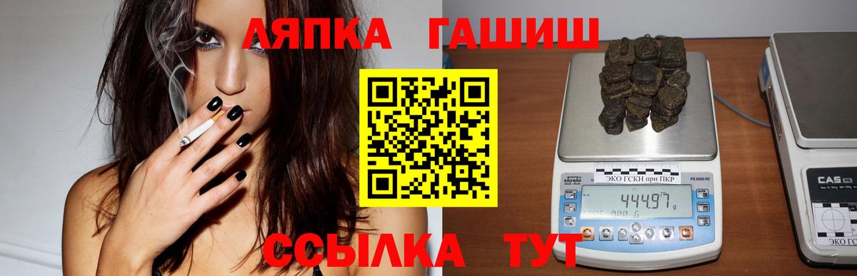 ГАШ гарик Балаково