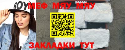 метадон Кунгур