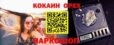героин Кумертау