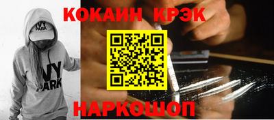 кокаин колумбия Кулебаки