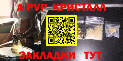 метадон Кунгур