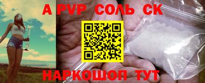 метадон Кунгур