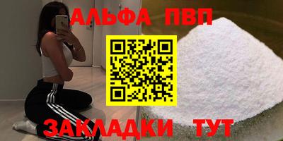 героин Кумертау