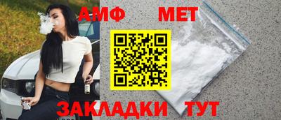 метадон Кунгур