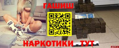 героин Кумертау