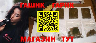 героин Кумертау