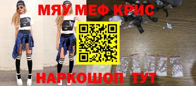 метадон Кунгур