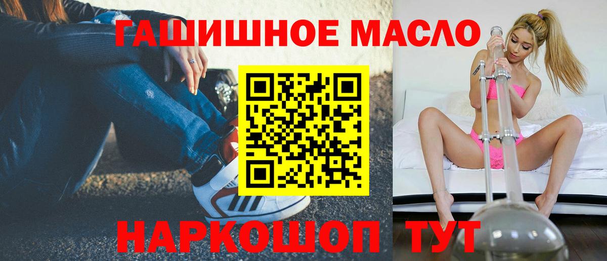 Дистиллят ТГК Wax Балаково