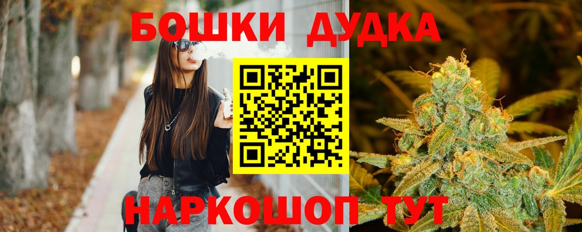 Бошки марихуана Ganja  Канабис семена  Балаково  Бошки Шишки тримм  Бошки Шишки Amnesia  Вход с VPN 